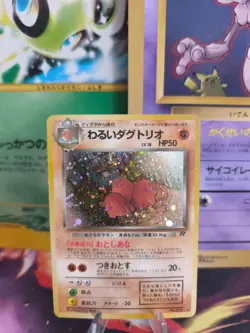 Pokemon Karte Card DARK Dugtrio Team Rocket Gang Digdri Holo Wotc japanese Exc - Image 1