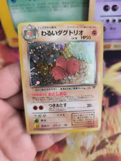 Pokemon Karte Card DARK Dugtrio Team Rocket Gang Digdri Holo Wotc japanese Exc - Image 5
