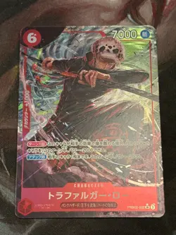Trafalgar Law SR Alternate Art PRB02-002 Japanese One Piece CCG - Image 1