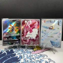 Pokemon Japanese Lot Set 40 Cards Art Rare AR Japanese BULK (565) - Image 4