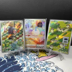 Pokemon Cards Japanese Lot Set 30 Cards Art Rare AR Japanese BULK (566) - Image 3