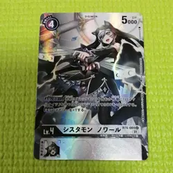 DIGIMON Card TCG Double diamond BT06-084 SR SISTERMON NOIR Parallel Japanese F/S - Image 1