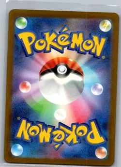 Bulbasaur - (Poke Ball) 001/165 Japanese Pokemon Card 151 - Pokemon Card - NM - Image 2
