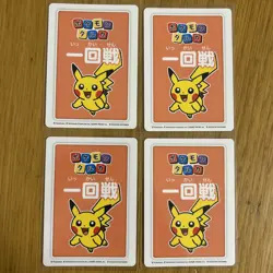 Pokemon Center Japan Takara Cards Japanese Pikachu 1st 2nd 3rd 4th! Taruka Red - Image 2