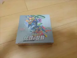Pokemon Sword & Shield Legendary Heartbeat Box Expansion Pack F/S From JAPAN - Image 1