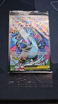 Pokemon TCG: Mega Charizard Ex MEP023 & Oricorio Ex MEP024 - Sealed Promo Pack - Image 1
