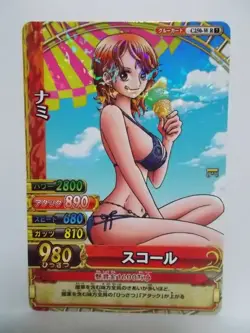 One Piece OnePy Berry Match W 5 ~ 8 - Image 1