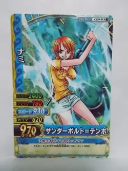 One Piece OnePy Berry Match W 5 ~ 8 - Image 2