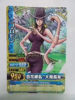 One Piece OnePy Berry Match W 5 ~ 8 - Image 3