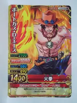 One Piece OnePy Berry Match W 5 ~ 8 - Image 4