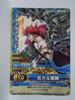 One Piece OnePy Berry Match W 5 ~ 8 - Image 5