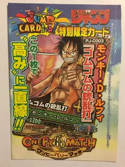 One Piece OnePy Berry Match PROMO PJ-C003 - - Image 1