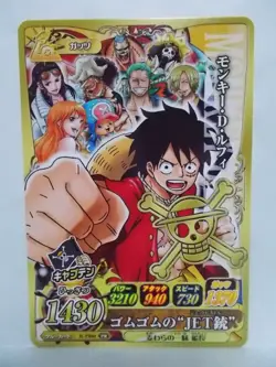 One Piece OnePy Berry Match IC 5 6 7 Promo - Image 2