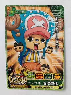 One Piece OnePy Berry Match IC IC2-17 - Image 1