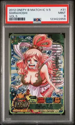 2012 ONE PIECE ONEPY BERRY MATCH IC VOL.5 #31 SHIRAHOSHI PSA 9 - Image 1