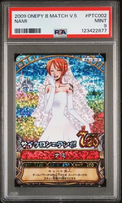 2009 ONE PIECE ONEPY BERRY MATCH VOL.5 #PTC002 NAMI PSA 9 - Image 1