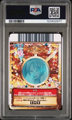 2009 ONE PIECE ONEPY BERRY MATCH VOL.5 #PTC002 NAMI PSA 9 - Image 2