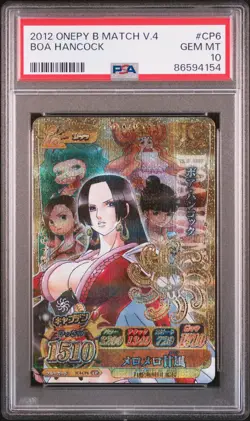 2012 ONE PIECE ONEPY BERRY MATCH IC VOL.4 #CP6 BOA HANCOCK PSA 10 - Image 1