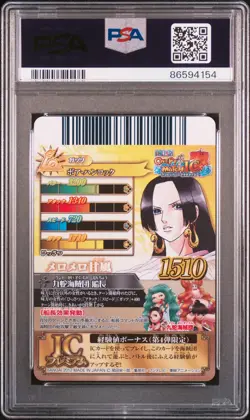 2012 ONE PIECE ONEPY BERRY MATCH IC VOL.4 #CP6 BOA HANCOCK PSA 10 - Image 2