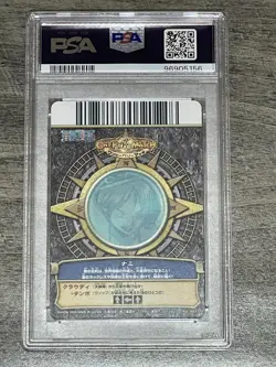 PSA 10 - 2009 ONE PIECE ONEPY BERRY MATCH MEMORIAL MATCH SHEET JC043 NAMI - Image 2