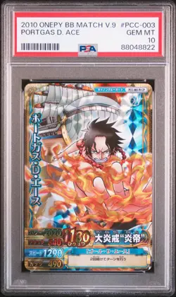 2010 ONE PIECE ONEPY BERRY BERRY MATCH VOL.9 #PCC-003 PORTGAS D. ACE PSA 10 - Image 1