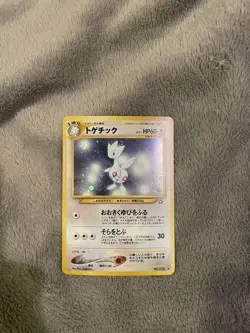 Togetic Neo Genesis Japanese No. 176 Holo Pokemon Card - LP - Image 1