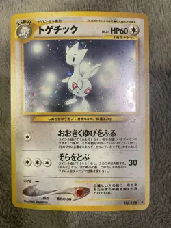 Togetic Neo Genesis Japanese No. 176 Holo Pokemon Card - LP - Image 2