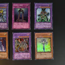 Lot 6 Cartes Yu-Gi-Oh! Ultra/Super Rare (dont Elemental HERO) Japonaises - Image 3