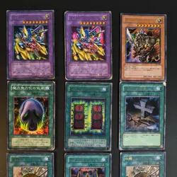 Lot 9 Cartes Diverses Yu-Gi-Oh! Retro Ultra/Super Rare Japonaises - Image 2