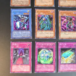 Lot 12 Cartes Yu-Gi-Oh! Retro Secrete/Ultra/Super Rare Japonaises - Image 5