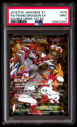PSA 9 Team Magma's Groudon EX 015/034 1st Edition Double Crisis Pokemon Japanese - Image 1