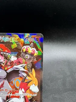 Pokemon - Team Magma's Groudon EX Double Crisis Japanese 015/034 - LP/MP - Image 5