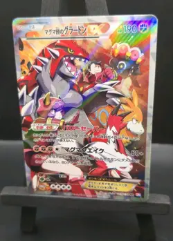Team Magma's Groudon EX 015/034 RR CP1 Pokemon CUSTOM HOLOFOIL CARD *READ* - Image 2