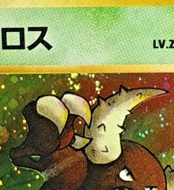 Japanese Pokemon TCG Pinsir Rare Holo No. 127 Jungle Series W/SWIRL 🌀 - Image 2