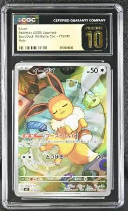 Eevee #755/742 Japanese 2025 Pokemon Start Deck 100 CGC 10 Pristine A2 - Image 1