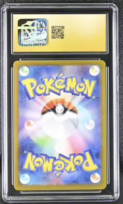 Eevee #755/742 Japanese 2025 Pokemon Start Deck 100 CGC 10 Pristine A2 - Image 2