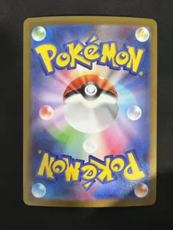 Galvantula 114/086 SV11W White Flare Japanese Pokemon TCG Card NM/M - Image 2