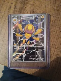 Pokemon Card Galvantula AR 114/086 sv11W White Flare Art Rare Japanese NM - Image 1