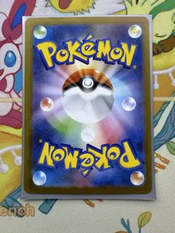 Galvantula AR 114/086 White Flare sv11W Pokemon Card Japanese NM - Image 2