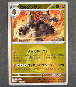 POKEMON Japanese Carkol 096/193 Mega Dream ex Energy Reverse Holo Card - Image 1