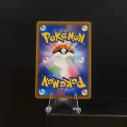 Galarian Rapidash V 029/070 UR (Japanese) - Pokemon TCG - Silver Lance (NM) - Image 2