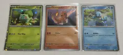 Pokemon 151 Poster Collection Promo Card Set Charmander, Bulbasaur & Squirtle - Image 1