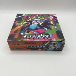 Pokemon Card TCG Inferno X M2 Booster Box JAP japanese SEALED sigillato nuovo - Image 2