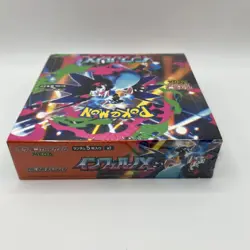 Pokemon Card TCG Inferno X M2 Booster Box JAP japanese SEALED sigillato nuovo - Image 4
