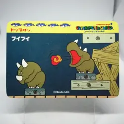 Reznor Super Mario Bros 4 world CARD 1992 Nintendo TopSun MADE IN JAPAN SNES - Image 1
