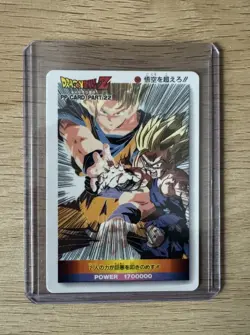 Dragon Ball Z PP Card Part 22 No.942 Vintage 1993 Amada - Goku & Gohan - Image 1