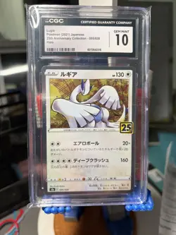Lugia 005/028 CGC 10 25th Anniversary Collection 2021 Holo JP Pokemon Card Slab - Image 1