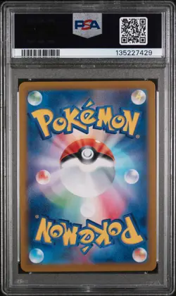 N's Zoroark Ex Art Rare Pokemon Japanese Sv9-Battle Partners 127/100 PSA 10 - Image 2