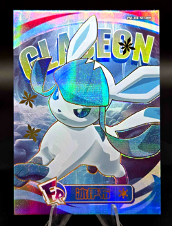 Pokemon Glaceon ER - Eif Origins Collectors 2.0 PM-ER No.009 (Chinese) Holo - Image 1