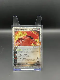 Pokemon TCG 25th Anniversary Collection Japanese Groudon 011/025 S8a-P NM/M - Image 1